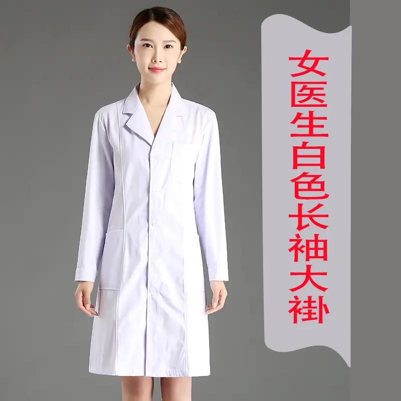 Nightingale Men's White Medical Coat Winter Summer Doctor's Overalls - Image 4