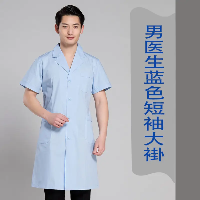 Nightingale Men's White Medical Coat Winter Summer Doctor's Overalls - Image 5