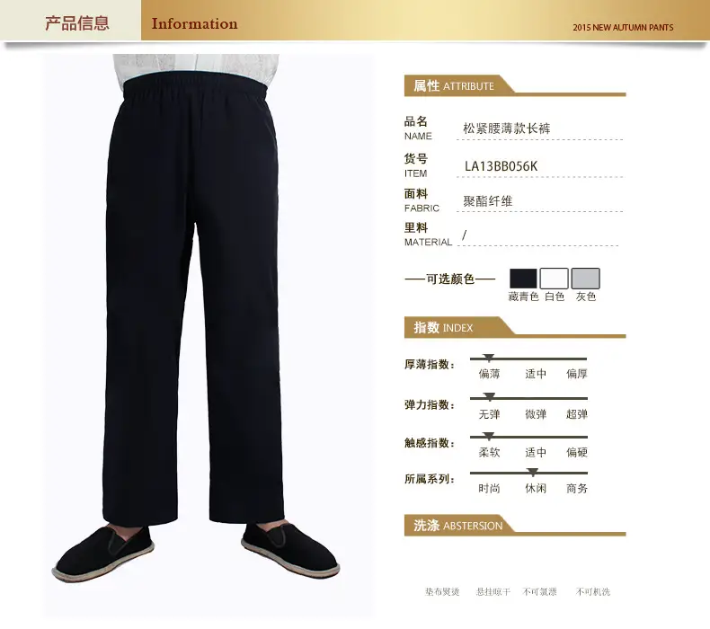 Men's White Embroidered Dragon Tea House Work Suit — feature 10