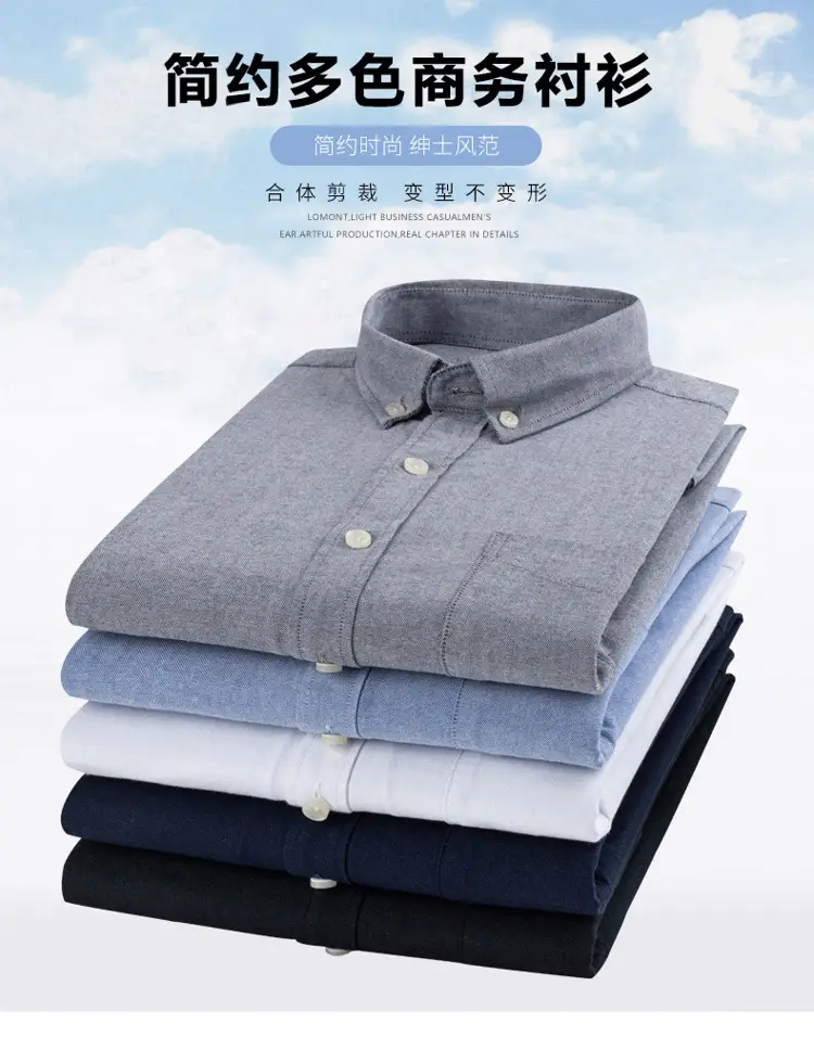 Men's Long Sleeve Slim Fit Blue Shirt White Solid Color — feature 1