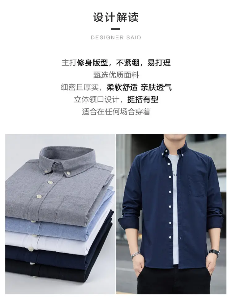 Men's Long Sleeve Slim Fit Blue Shirt White Solid Color — feature 2