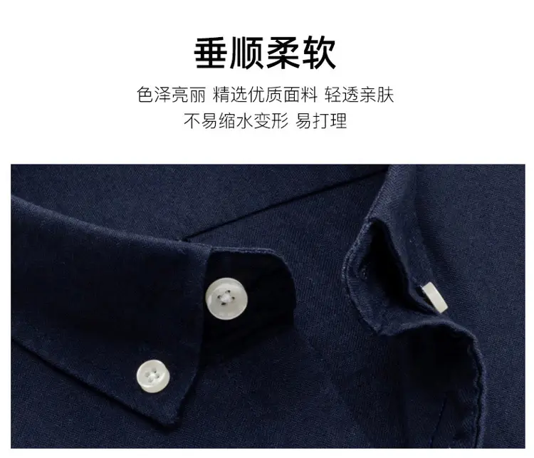 Men's Long Sleeve Slim Fit Blue Shirt White Solid Color — feature 20