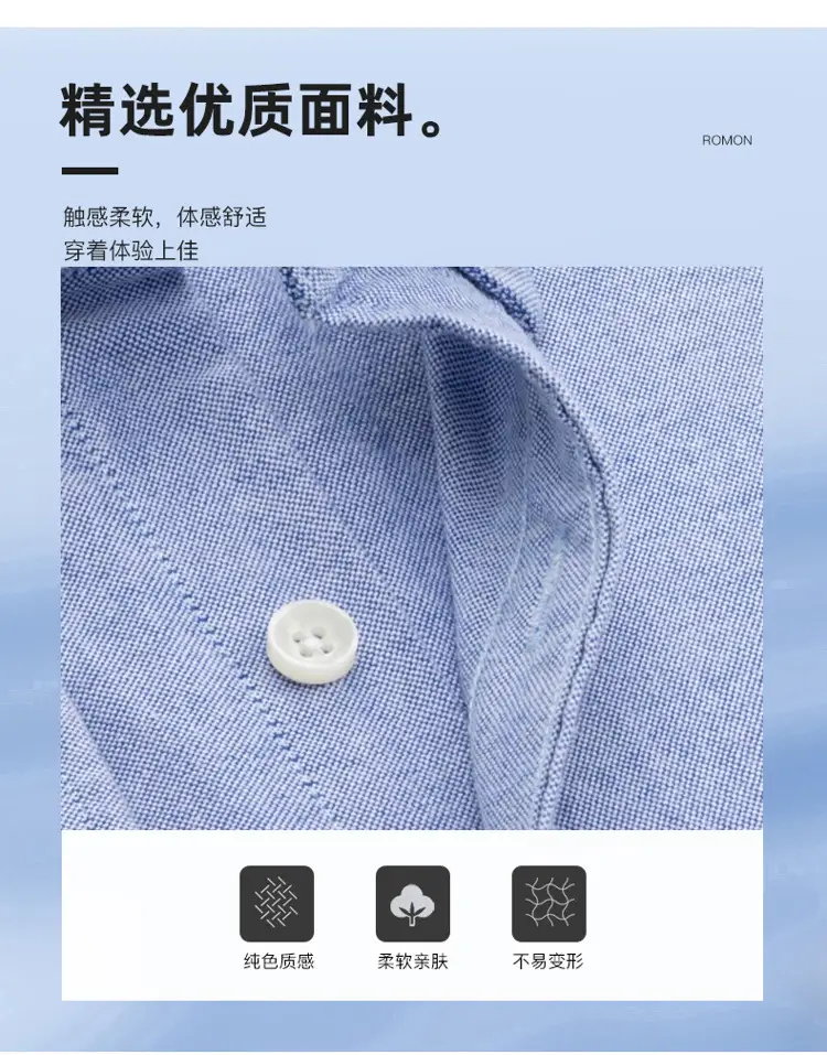 Men's Long Sleeve Slim Fit Blue Shirt White Solid Color — feature 21