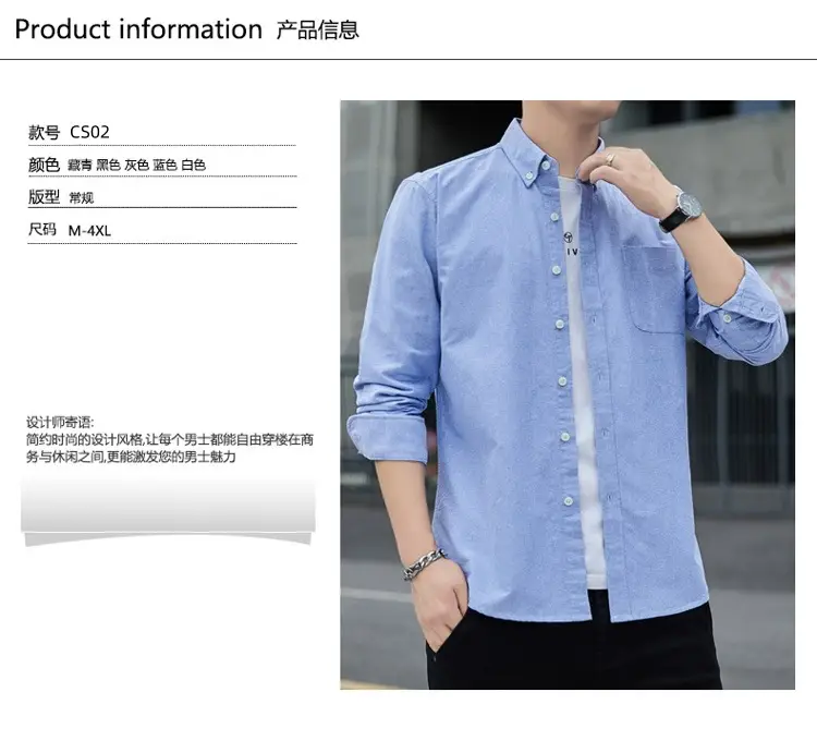 Men's Long Sleeve Slim Fit Blue Shirt White Solid Color — feature 4