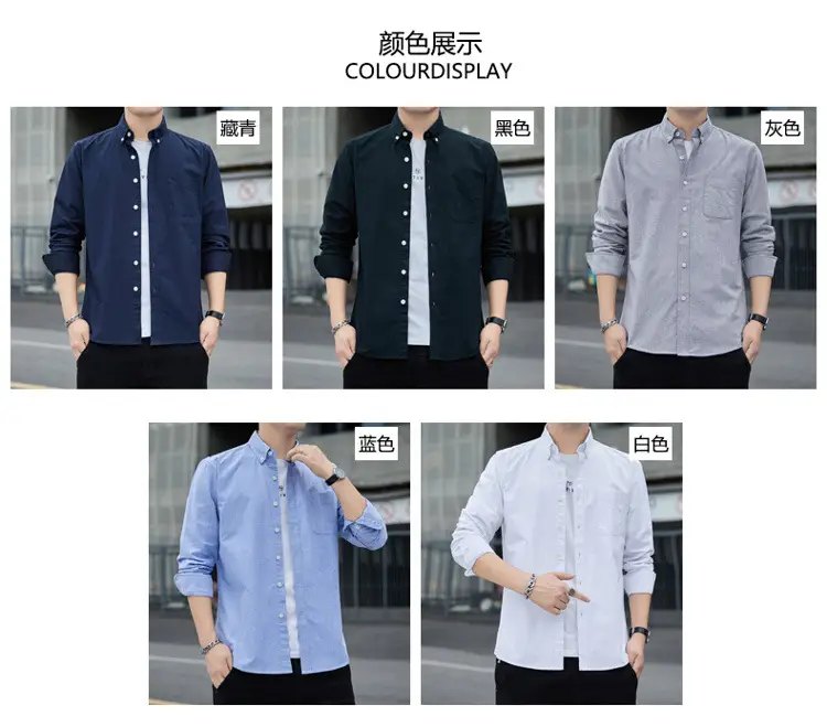 Men's Long Sleeve Slim Fit Blue Shirt White Solid Color — feature 7