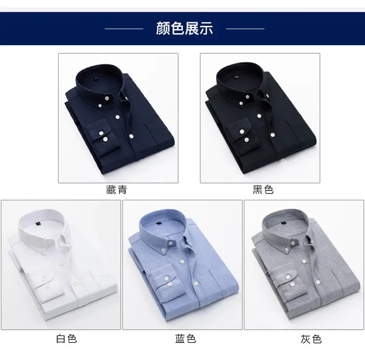 Men's Long Sleeve Slim Fit Blue Shirt White Solid Color — feature 8