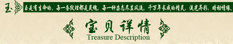 White Jade Pendant with Guanyin Buddha Design — feature 10