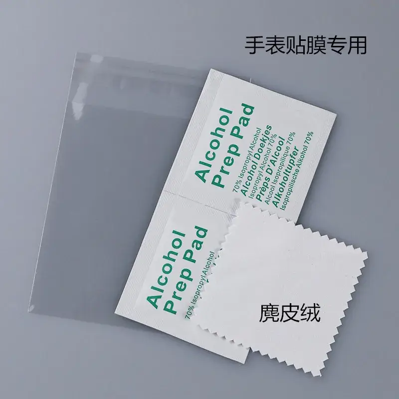 Screen Cleaning Kit Lens Wipes Suede Mobile Phone Tempered Film Kit Alcohol Pack Disinfection Wipes — feature 12