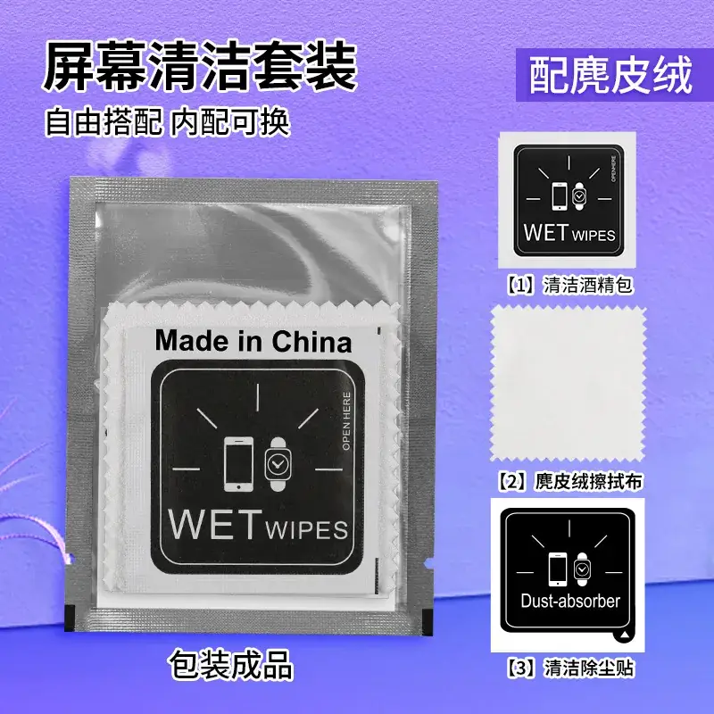 Screen Cleaning Kit Lens Wipes Suede Mobile Phone Tempered Film Kit Alcohol Pack Disinfection Wipes — feature 2