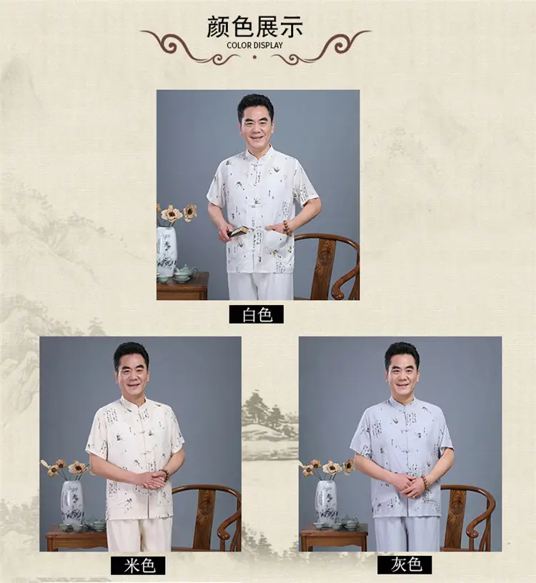 Men Bamboo Leaf Suit Summer Autumn Chinoiserie Tang — feature 3