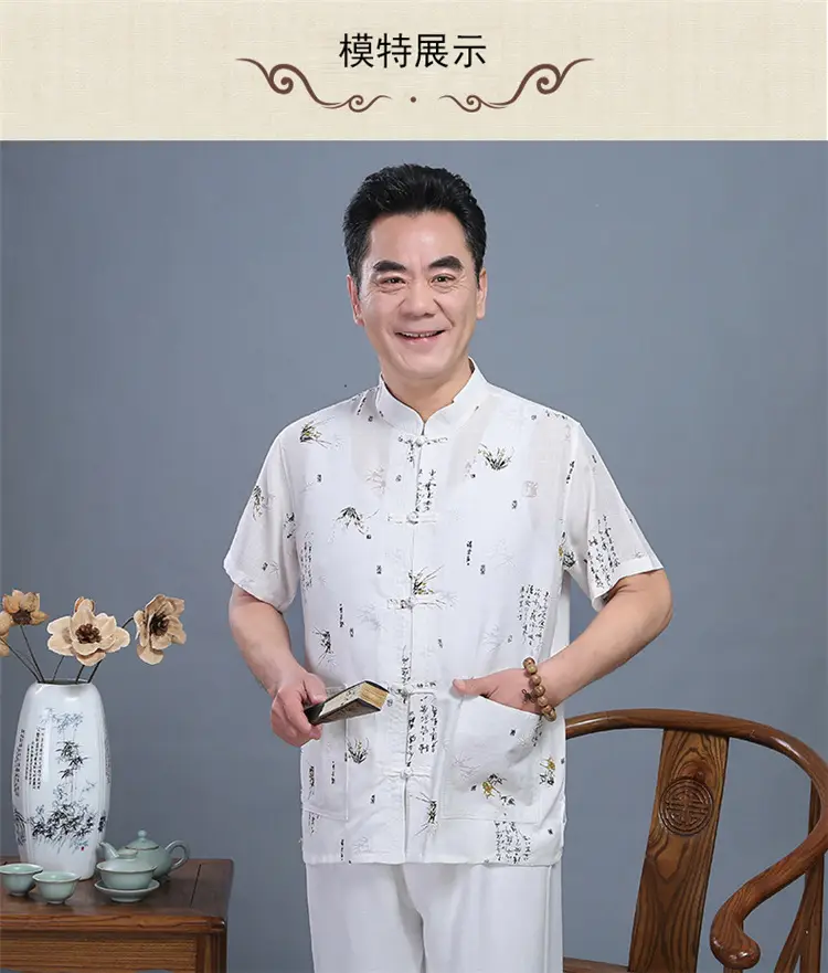 Men Bamboo Leaf Suit Summer Autumn Chinoiserie Tang — feature 4