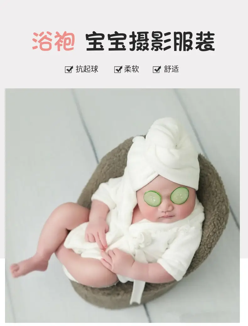 Newborn Bathrobe Pajamas Thickened Coral Fleece Photo Studio — feature 1