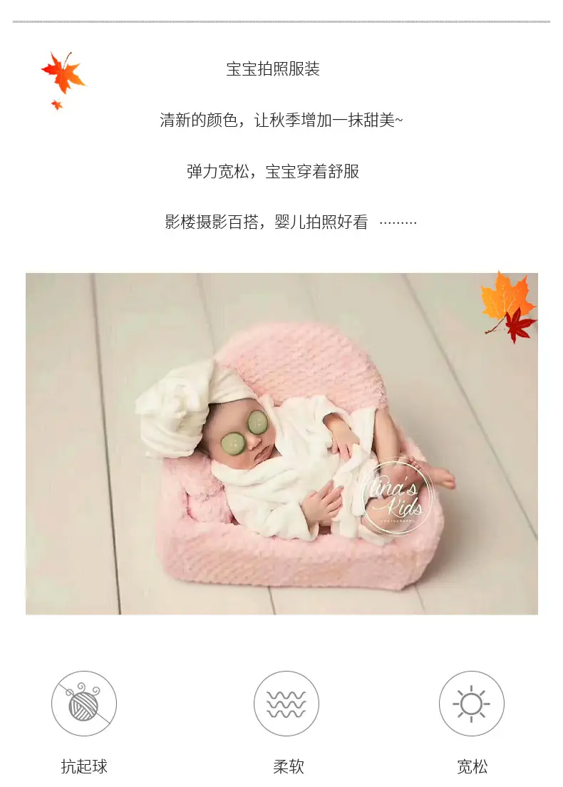 Newborn Bathrobe Pajamas Thickened Coral Fleece Photo Studio — feature 4