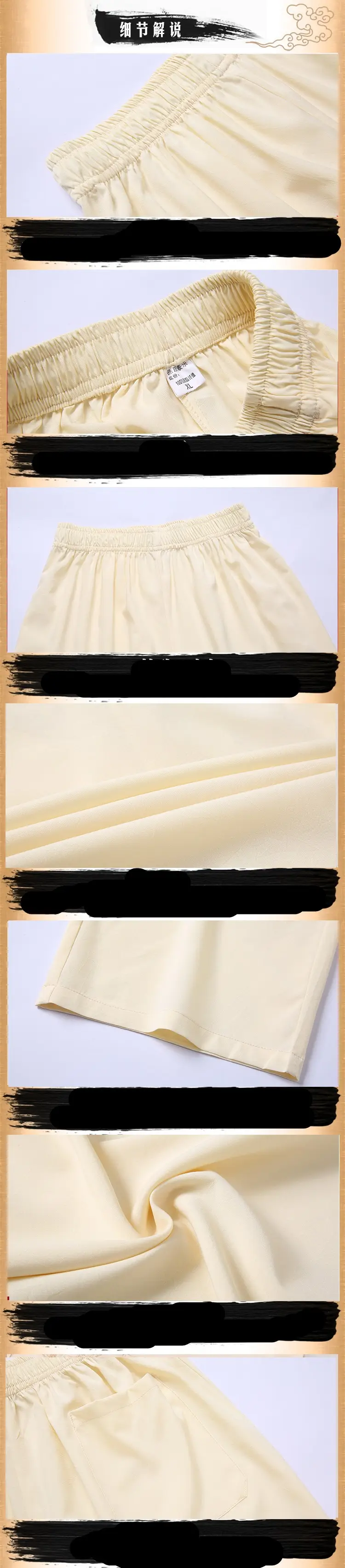 Men Beige Chinoiserie Tang Suit Thin Long Pants XL XXL — feature 4