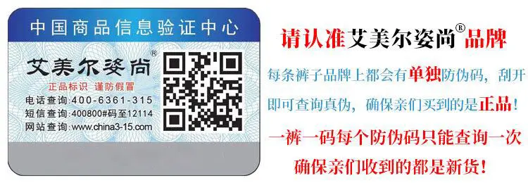 海育