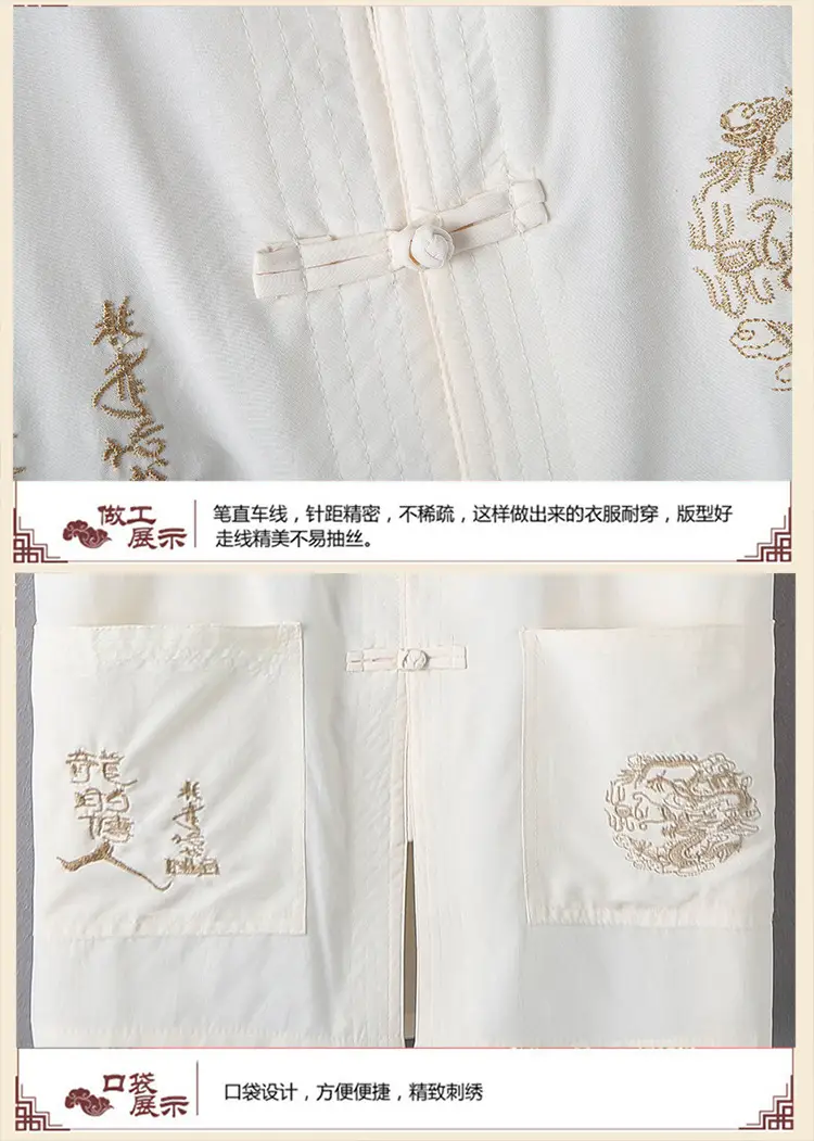 Men Embroidered Dragon Suit Chinese Style Short Sleeve — feature 4
