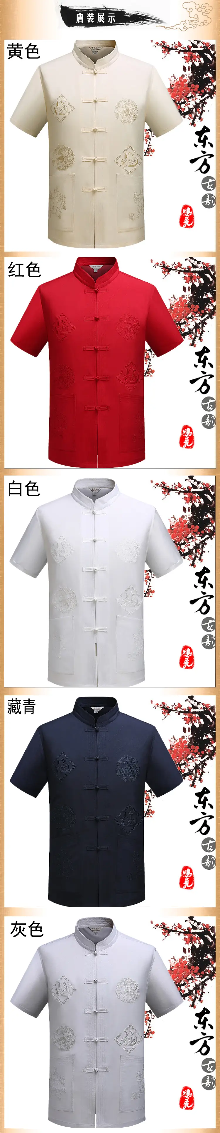 Men Embroidered Dragon Teahouse Suit Navy Blue — feature 6