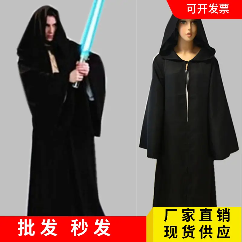 Star Wars Coffee Black Hooded Cloak Cape Halloween Dress