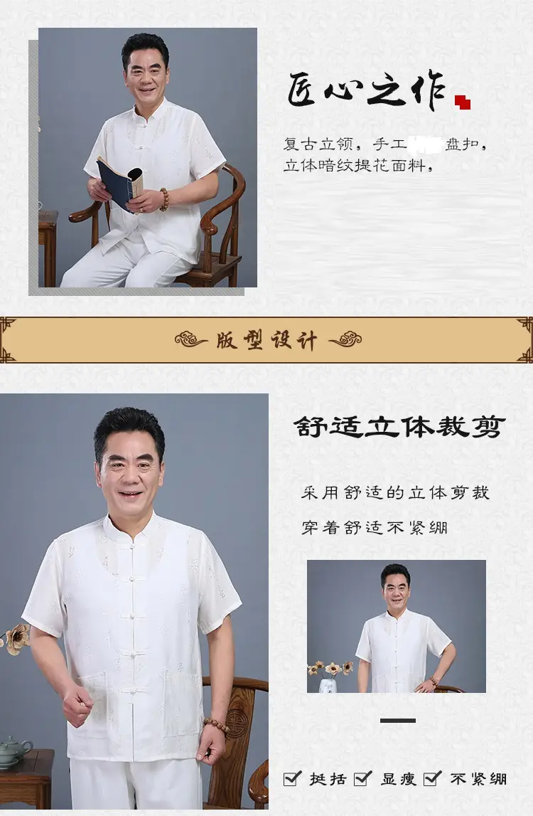 Men Chinese Style Cotton Suit Light Grey Summer Autumn — feature 9