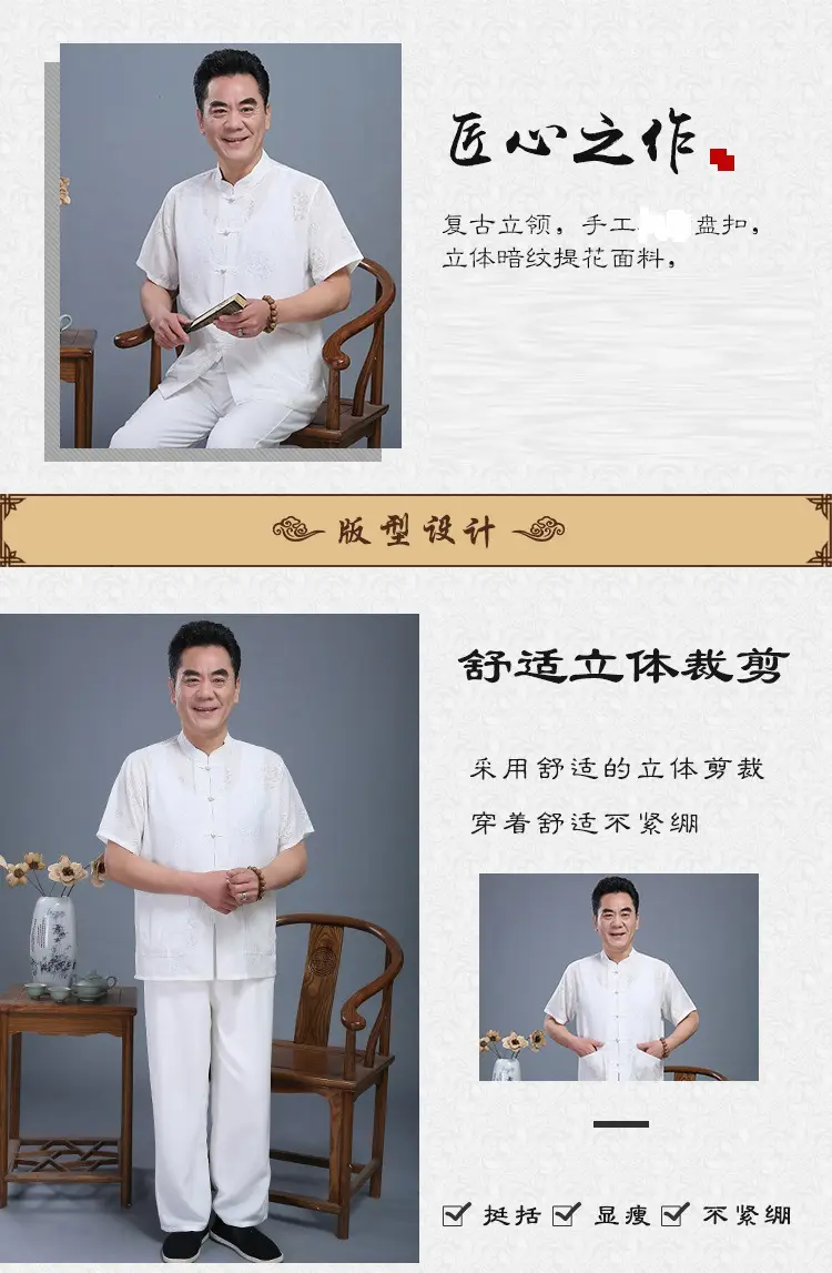 Men White Chinese Tang Suit Summer Autumn Top — feature 2