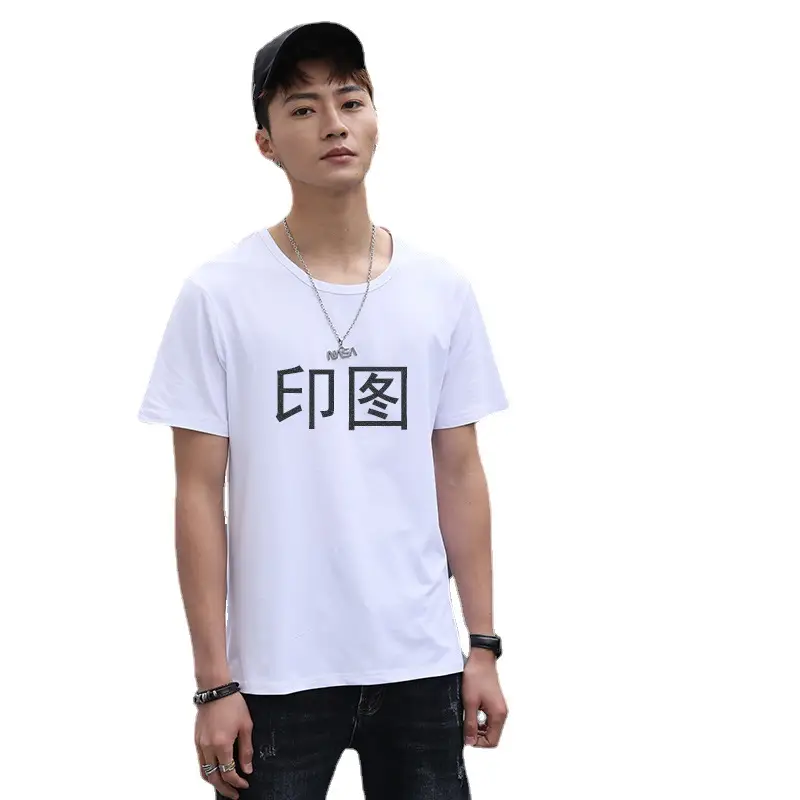 Men's 200G Cotton T-Shirt Blank Logo Print - Image 13