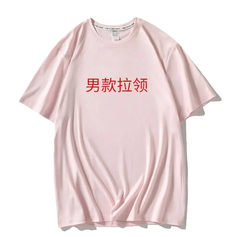 Men's 200G Cotton T-Shirt Blank Logo Print - Image 2
