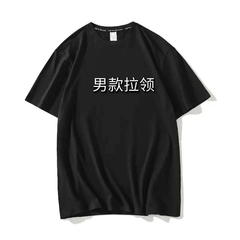Men's 200G Cotton T-Shirt Blank Logo Print - Image 3