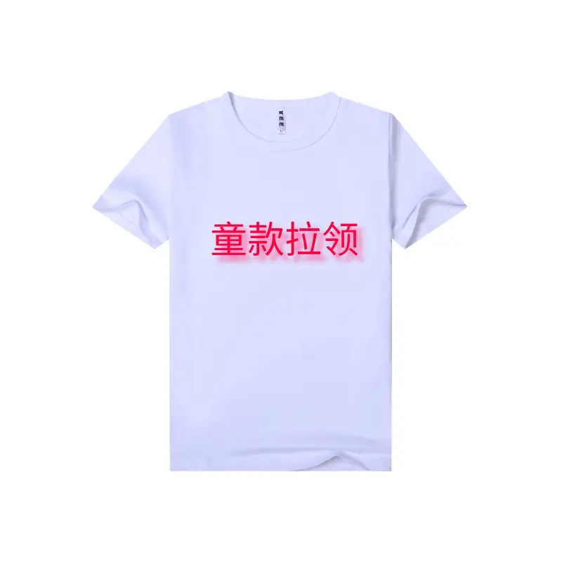 Men's 200G Cotton T-Shirt Blank Logo Print - Image 4