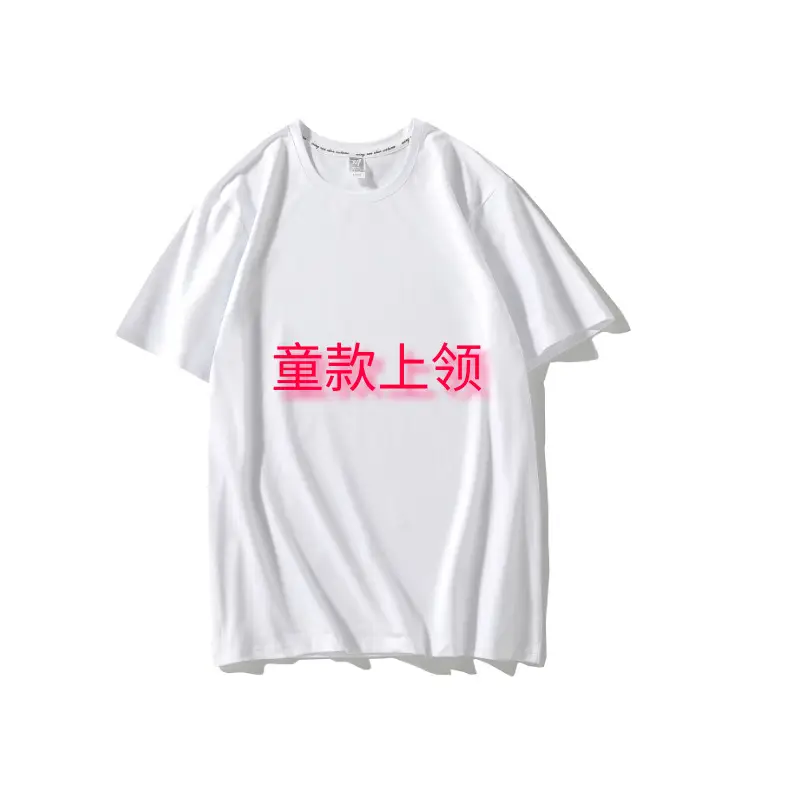 Men's 200G Cotton T-Shirt Blank Logo Print - Image 8