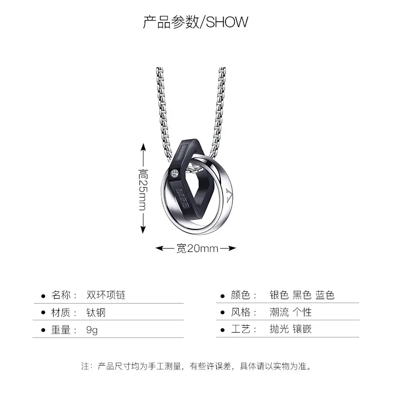 Double-Ring Titanium Men's Necklace Blue Accent — feature 1