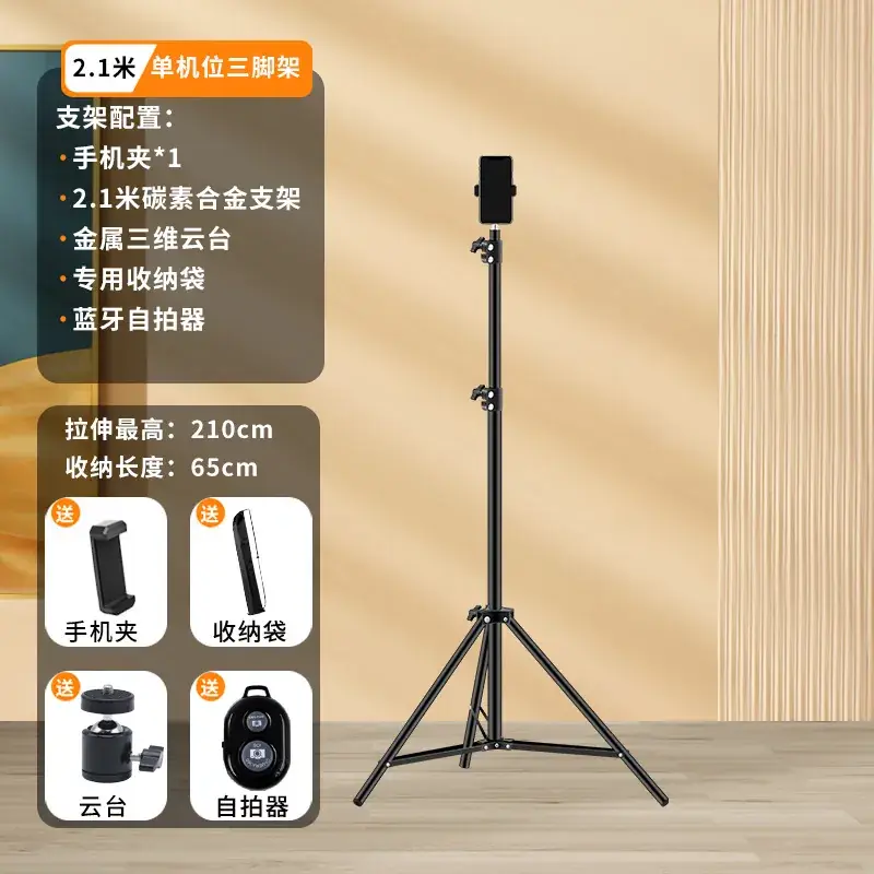 Multi-Machine Live Broadcast Bracket with 22cm LED Lights - Image 2