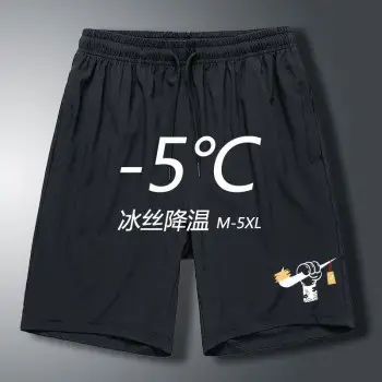 Men's Blue Leaf Print Shorts Large — feature 10
