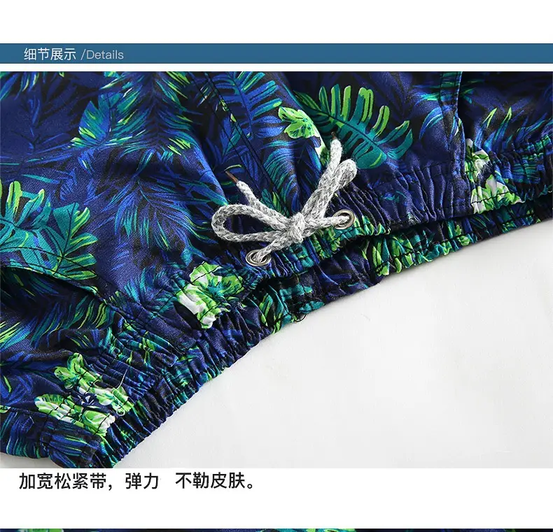沙滩裤_16
