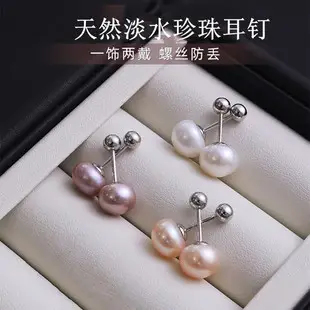 S925 Silver Pearl Earrings with Diamond Top Clasp — feature 9