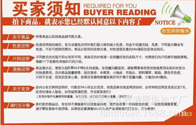 满意