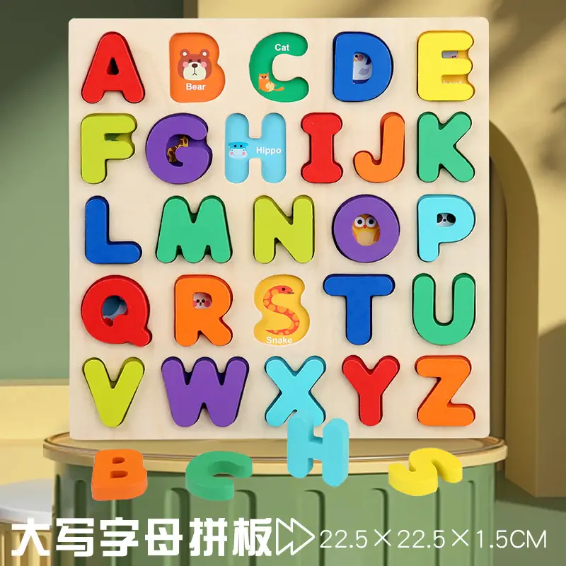 "Cognitive" capital letters 22.5*22.5*1.5cm