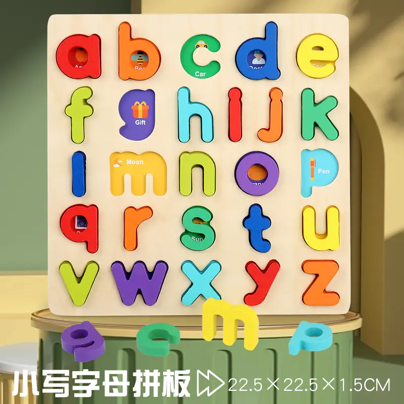 [cognitive] lowercase letters 22.5*22.5*1.5cm