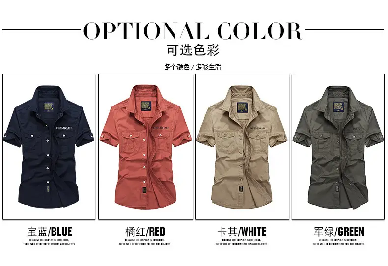 Men Cotton Short Sleeve Shirt Olive Green 1751 — feature 3