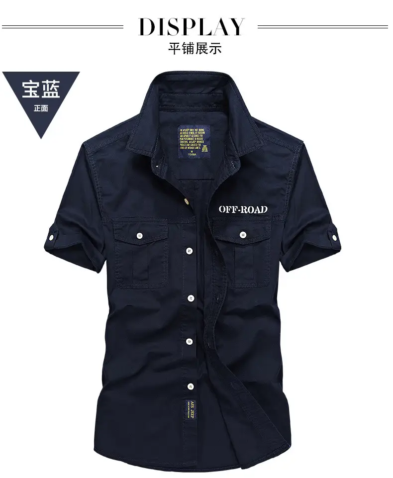 Men Cotton Short Sleeve Shirt Olive Green 1751 — feature 5
