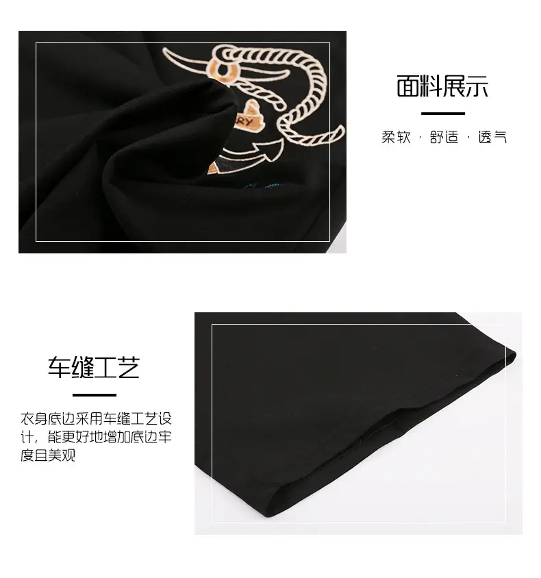 Bi Meng Chao Men Shorts Fat Plus Size Black — feature 4