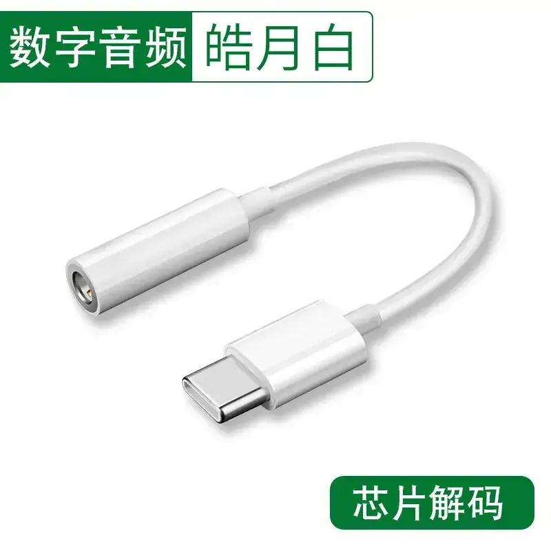 3.5mm to Type-C Huawei Xiaomi Headset Adapter - Image 2