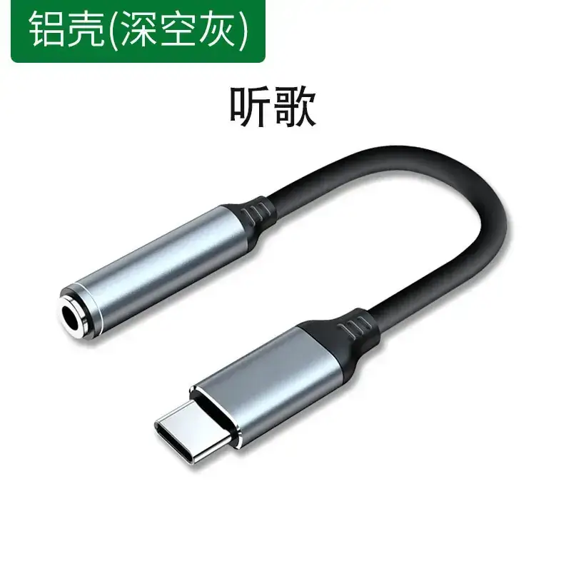 3.5mm to Type-C Huawei Xiaomi Headset Adapter - Image 3