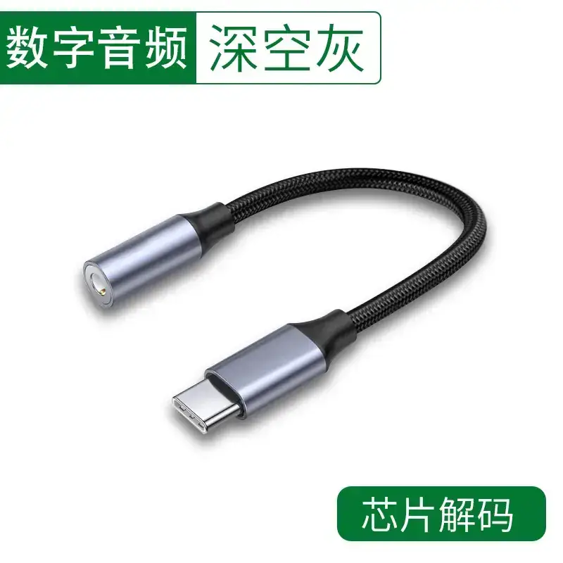 3.5mm to Type-C Huawei Xiaomi Headset Adapter - Image 4