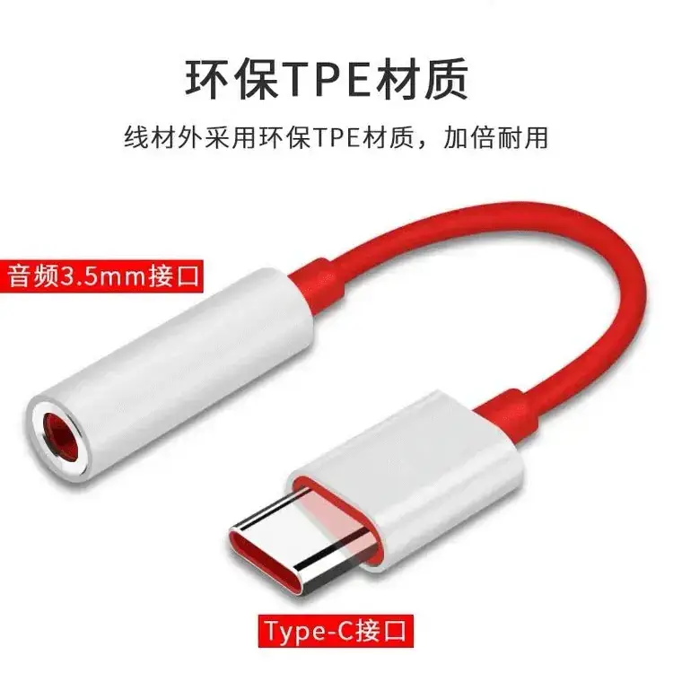 3.5mm to Type-C Huawei Xiaomi Headset Adapter - Image 6