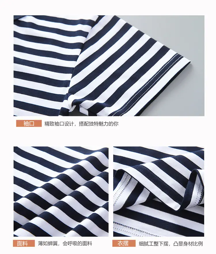 Children's Green Striped Cotton Crewneck T-Shirt — feature 18