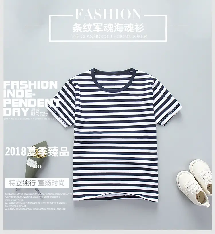 Children's Green Striped Cotton Crewneck T-Shirt — feature 2