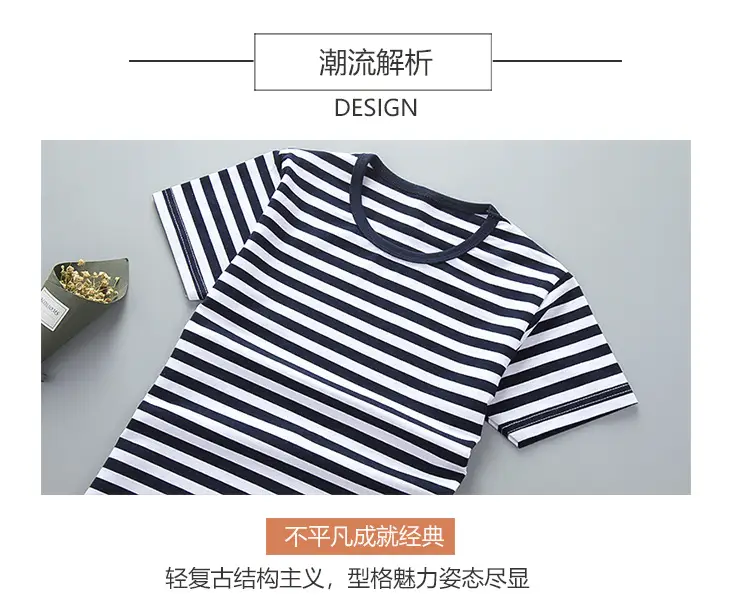 Children's Green Striped Cotton Crewneck T-Shirt — feature 3