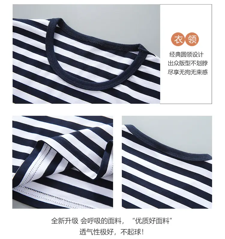 Children's Green Striped Cotton Crewneck T-Shirt — feature 4