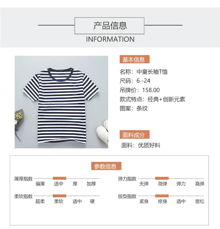 Children's Green Striped Cotton Crewneck T-Shirt — feature 5