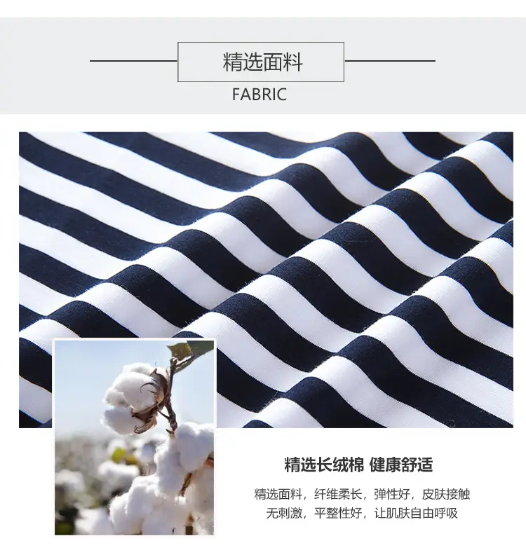 Children's Green Striped Cotton Crewneck T-Shirt — feature 7